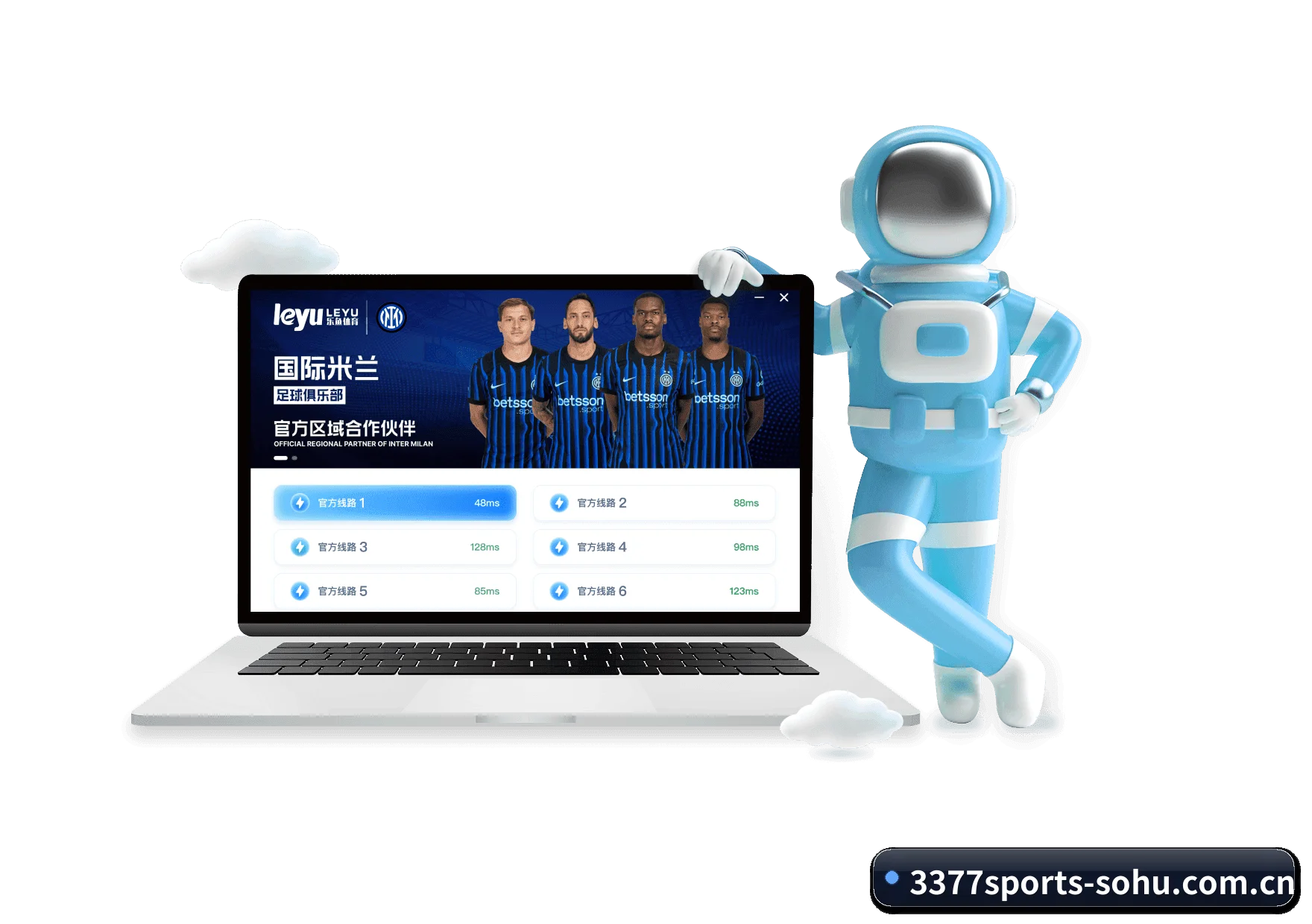 3377体育 APP 界面